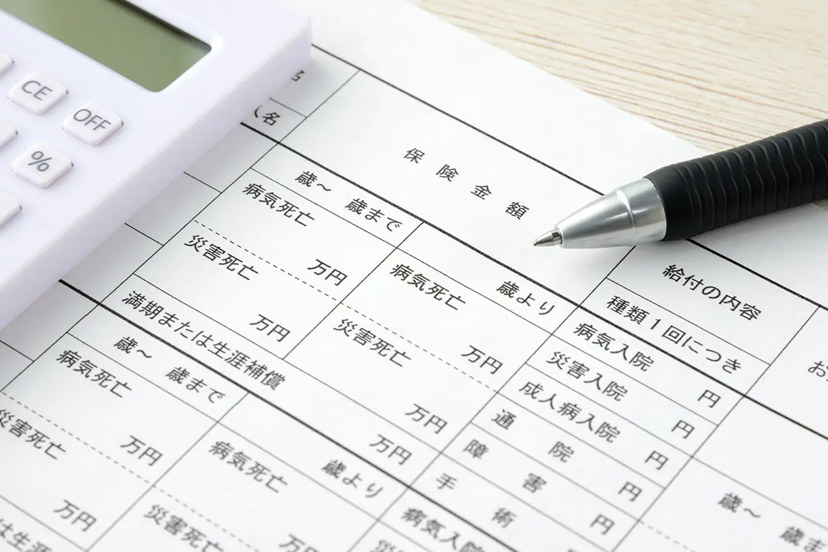 【FP監修】死亡保険金の受取人は誰を選ぶ？税金から保険金の受け取り方まで解説