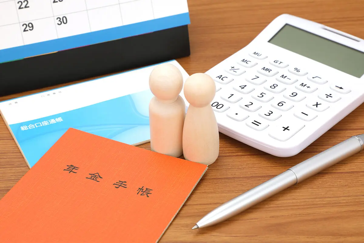 年金手帳と電卓