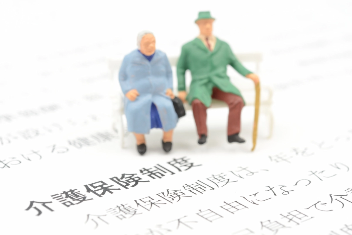 介護保険制度とは？仕組みやサービス内容をわかりやすく解説