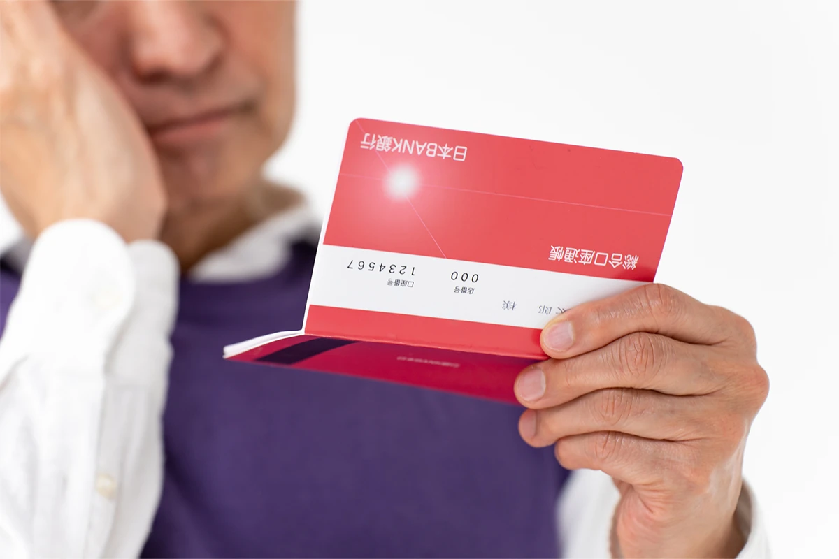 通帳を見る男性