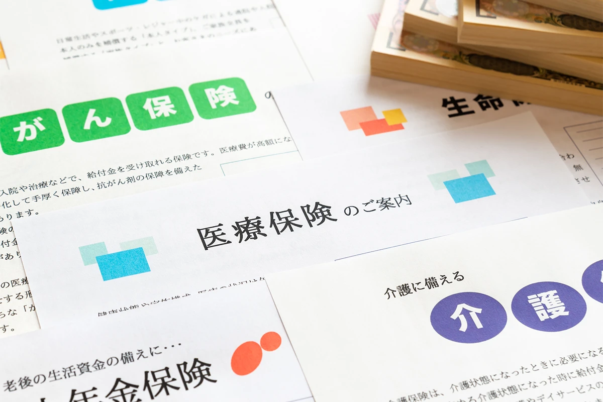 医療保険はいらない？不要な人の特徴や年代別の選び方を解説