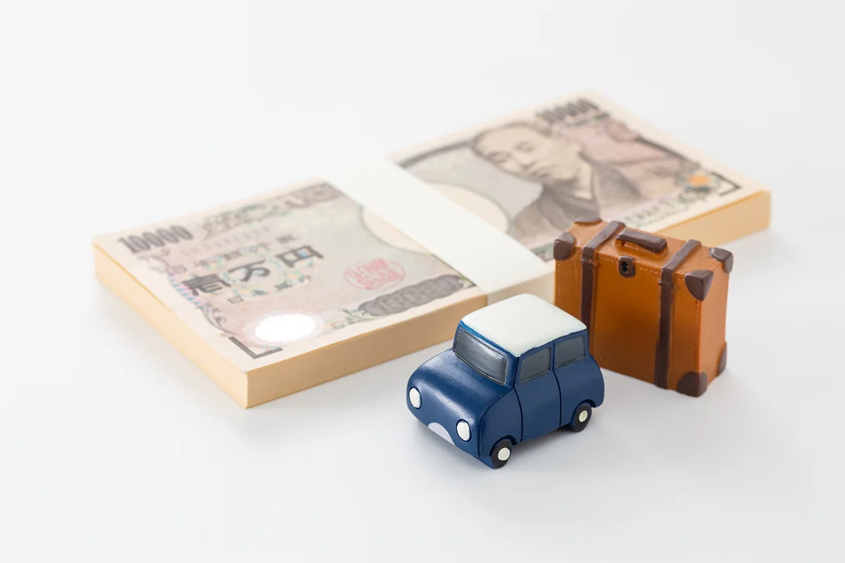 第1回 レジャー資金計画
