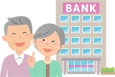 銀行と老夫婦