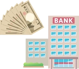 銀行とお金