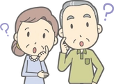 疑問に思う老夫婦