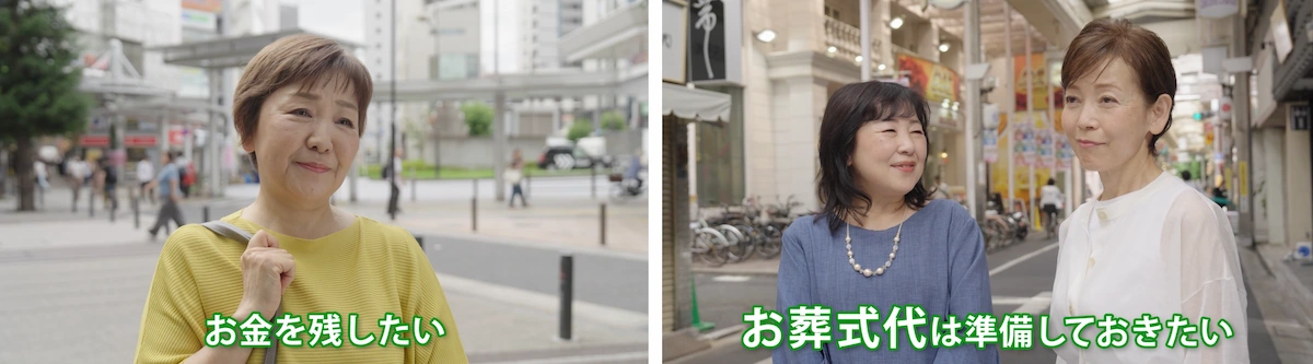 SBIいきいき少短の死亡保険『街頭インタビュー 子どもに心配かけたくない』篇